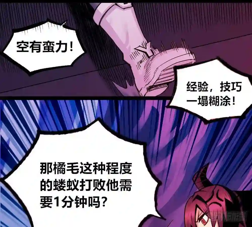 医统天下漫画,不要往那打57图