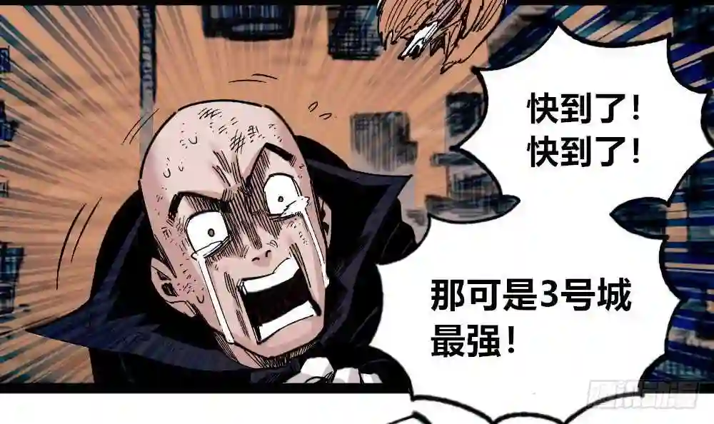 医统天下漫画,不要往那打9图