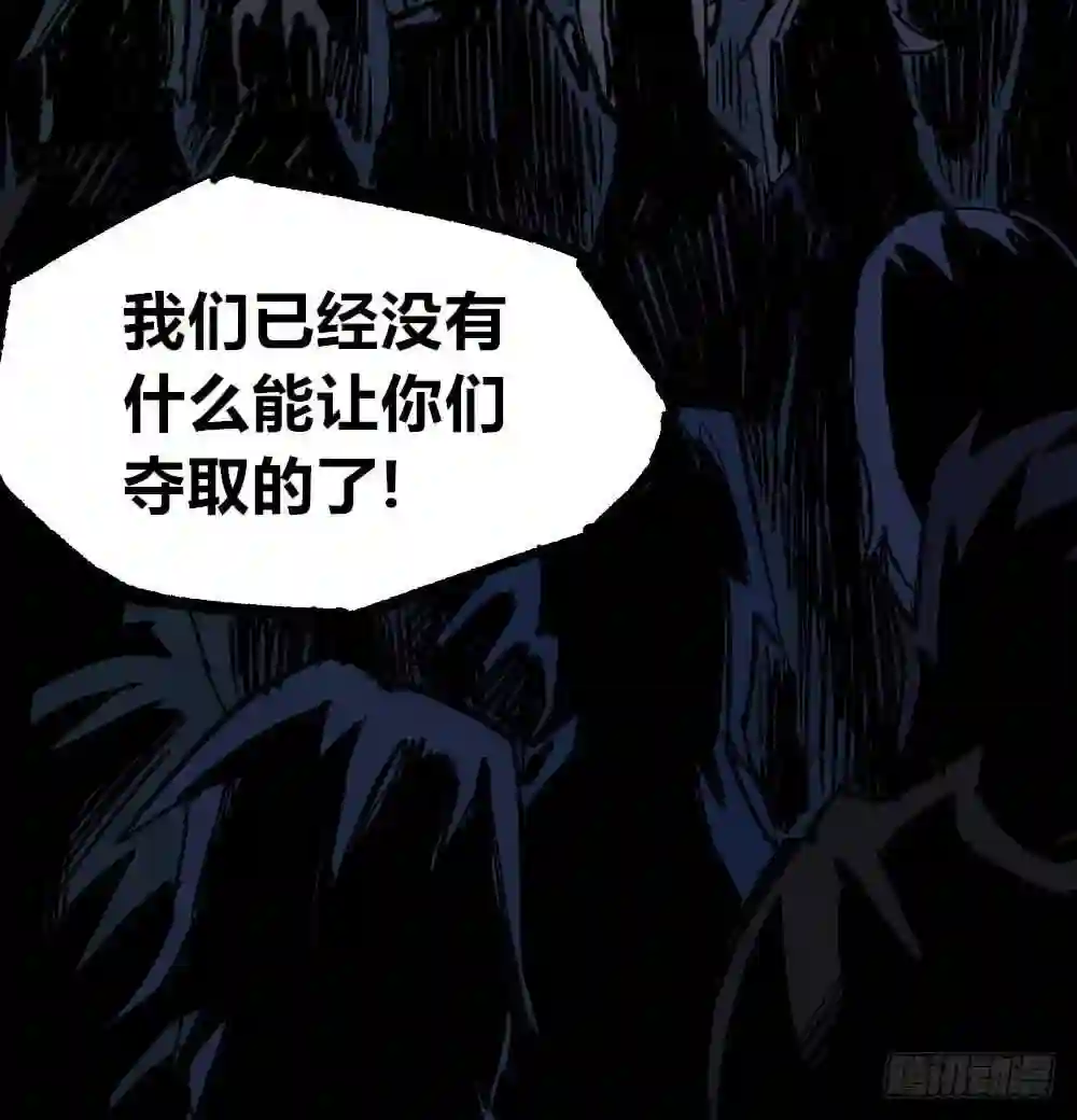 医统天下漫画,一分为二的城市62图