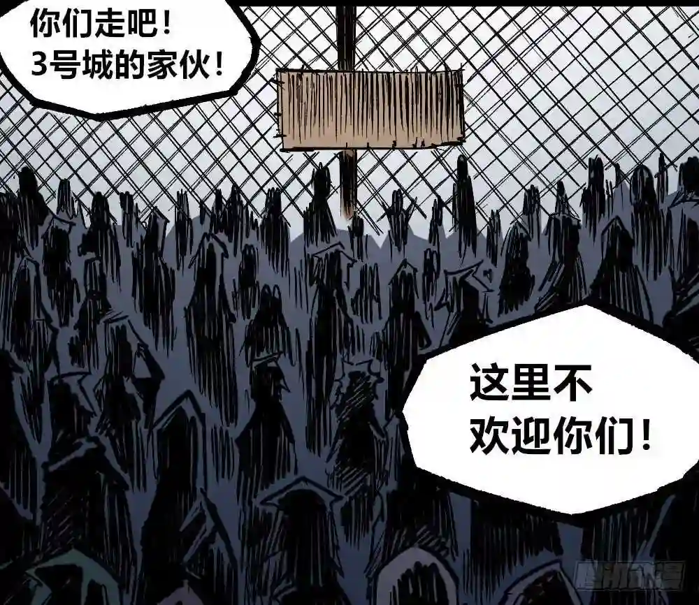 医统天下漫画,一分为二的城市61图