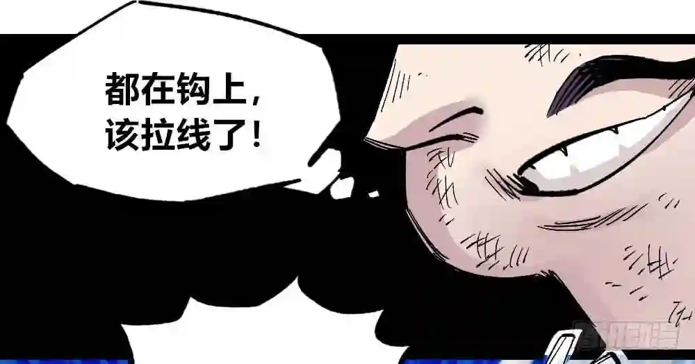 医统天下漫画,三场对局！81图