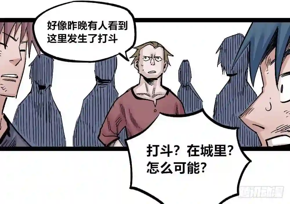 医统天下漫画,废墟之上48图