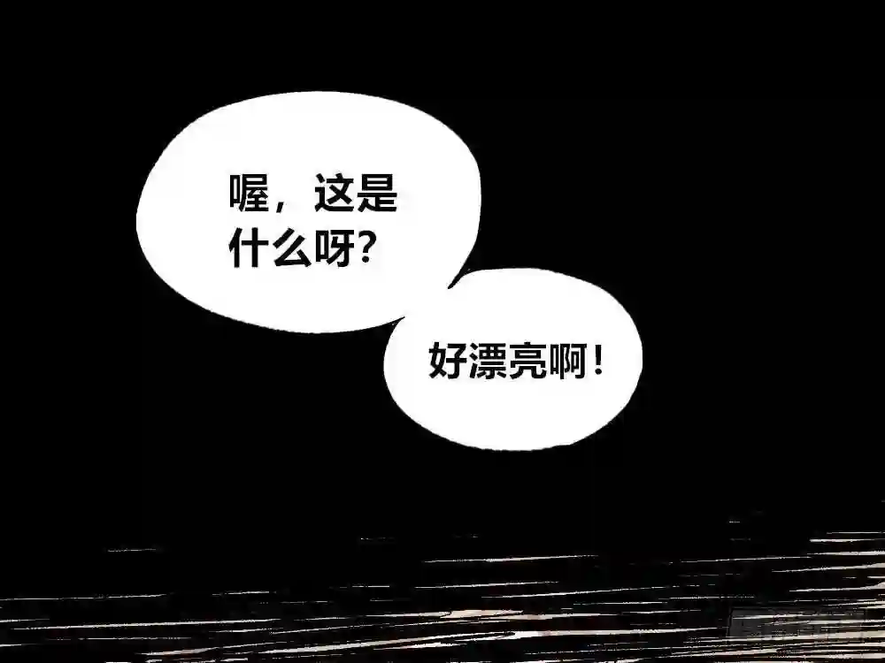 医统天下漫画,废墟之上29图