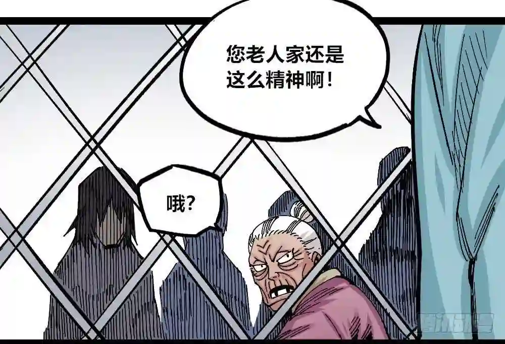 医统天下漫画,硬币的正反面12图