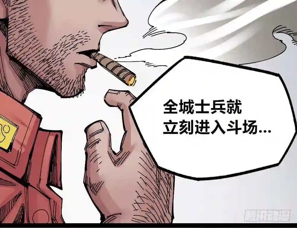 医统天下漫画,硬币的正反面53图