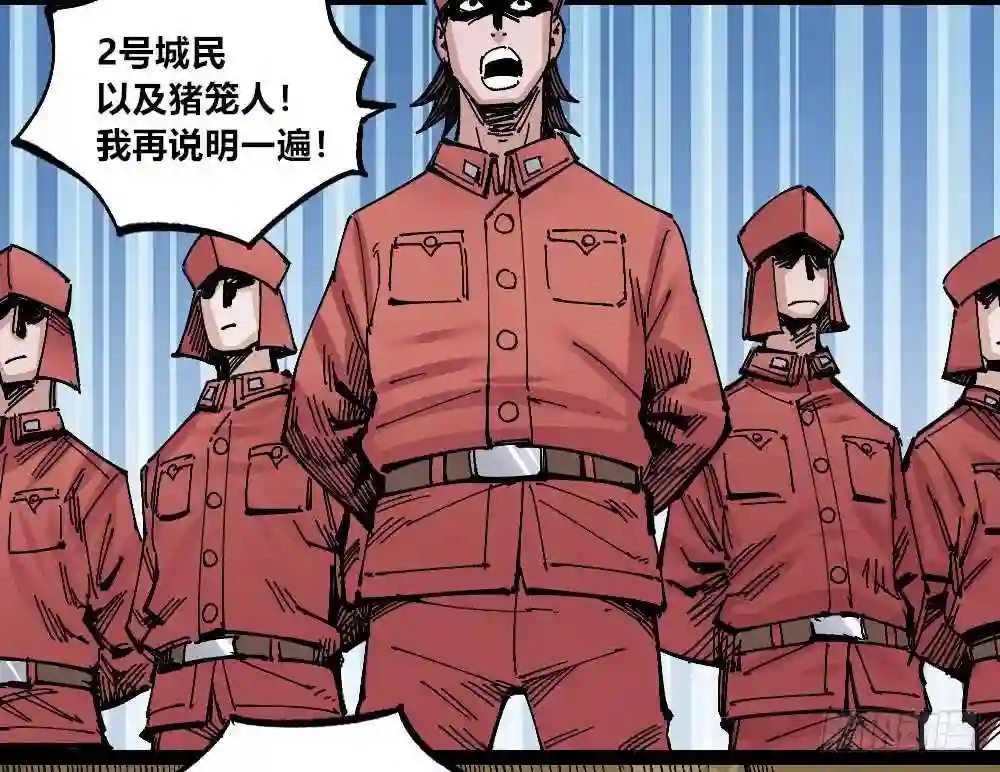 医统天下漫画,硬币的正反面40图