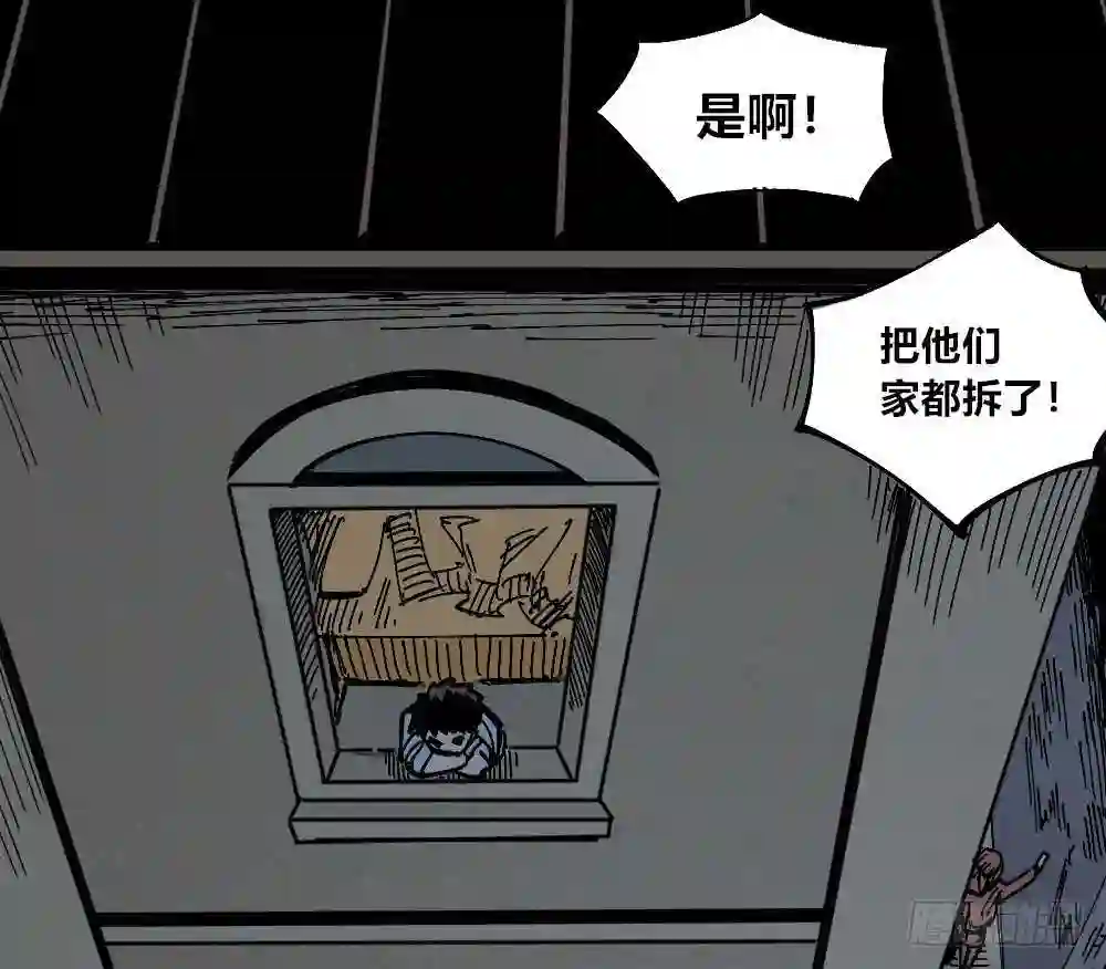 医统天下漫画,我看不惯！43图