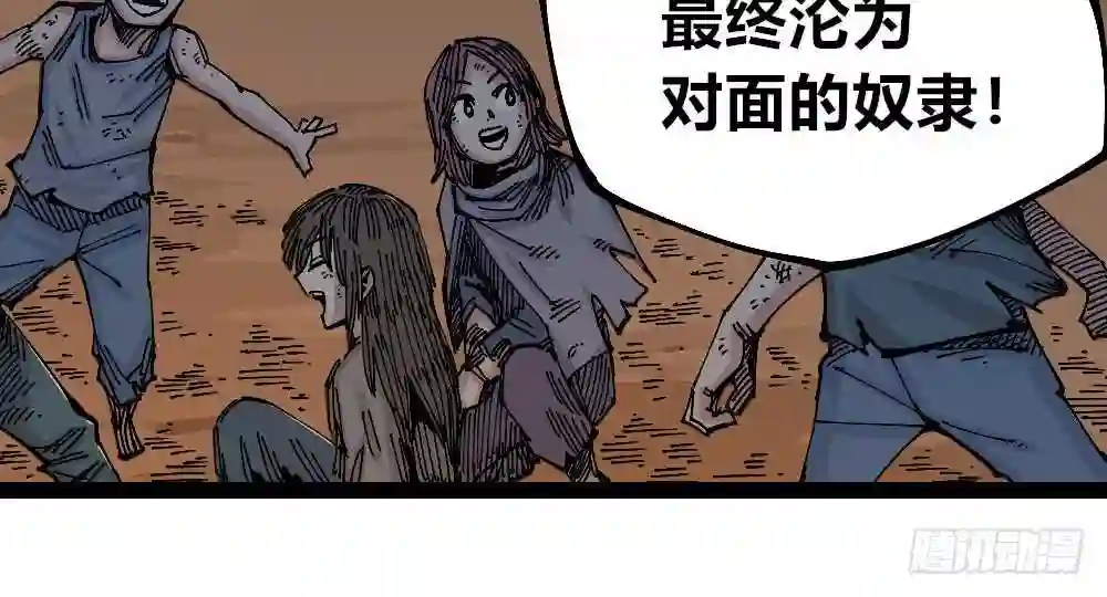 医统天下漫画,我看不惯！25图