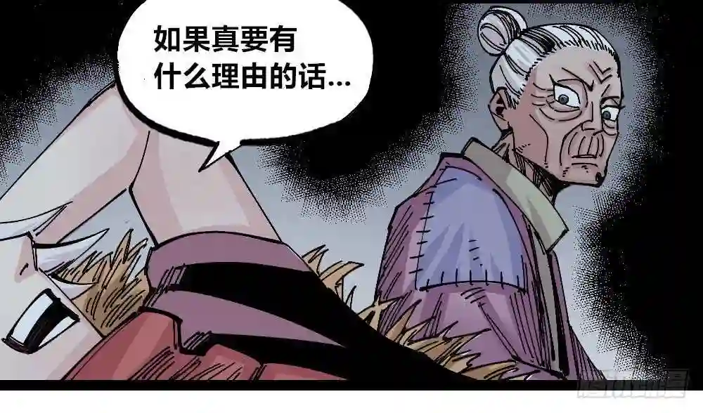 医统天下漫画,我看不惯！32图