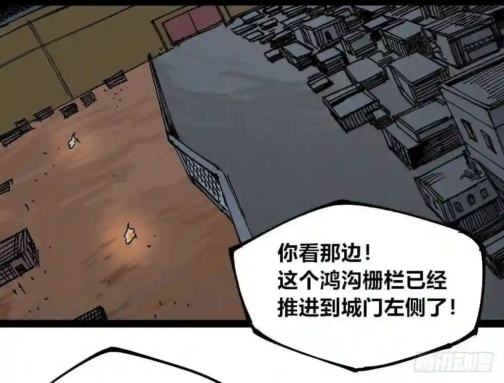 医统天下漫画,我看不惯！21图