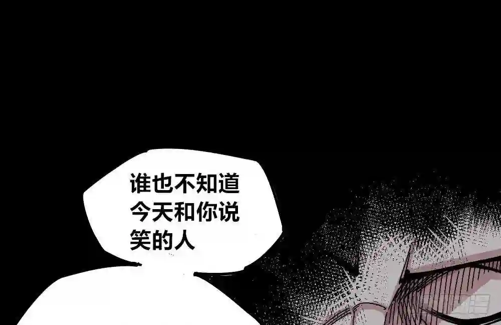 医统天下漫画,我看不惯！15图