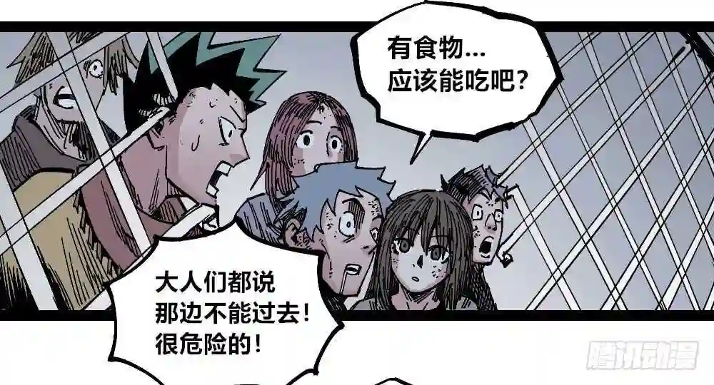 医统天下漫画,我看不惯！54图