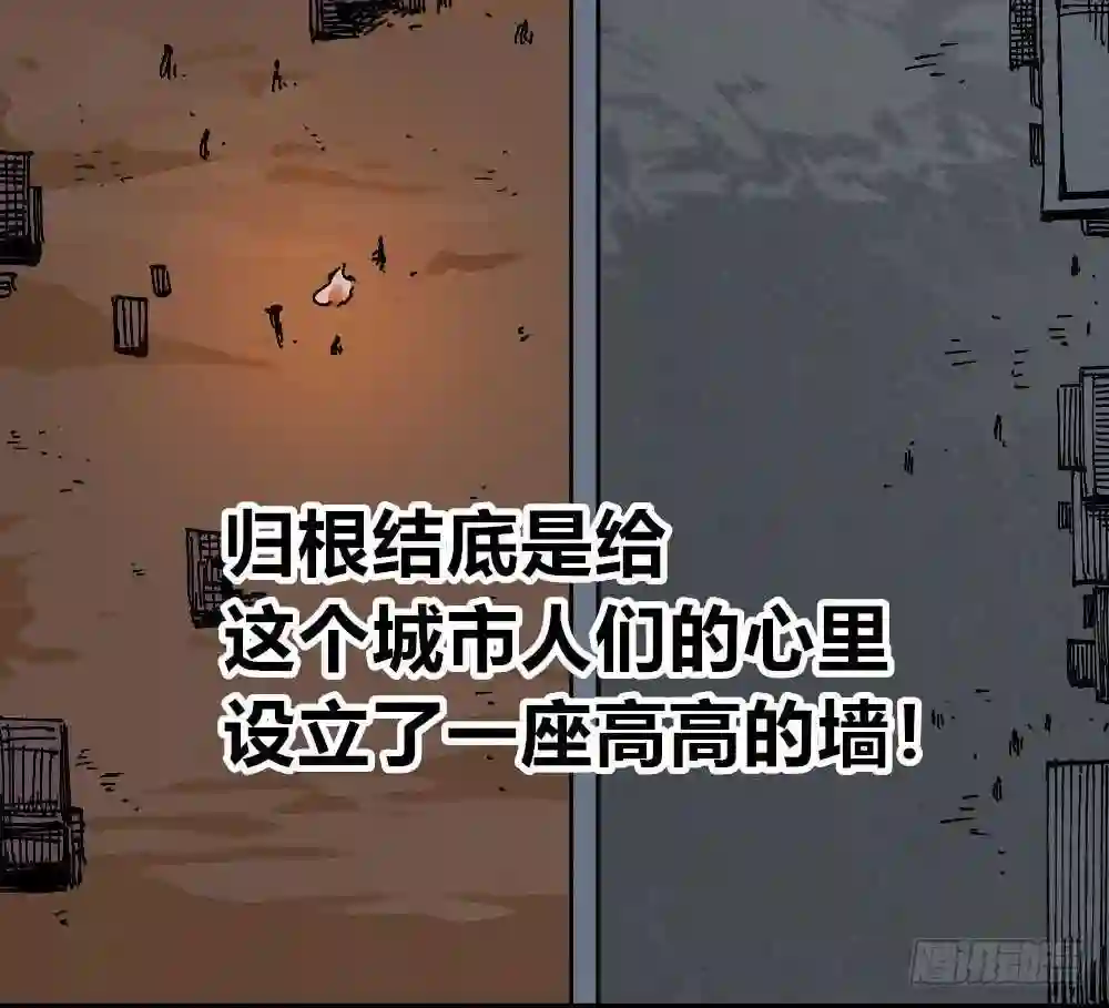 医统天下漫画,我看不惯！20图