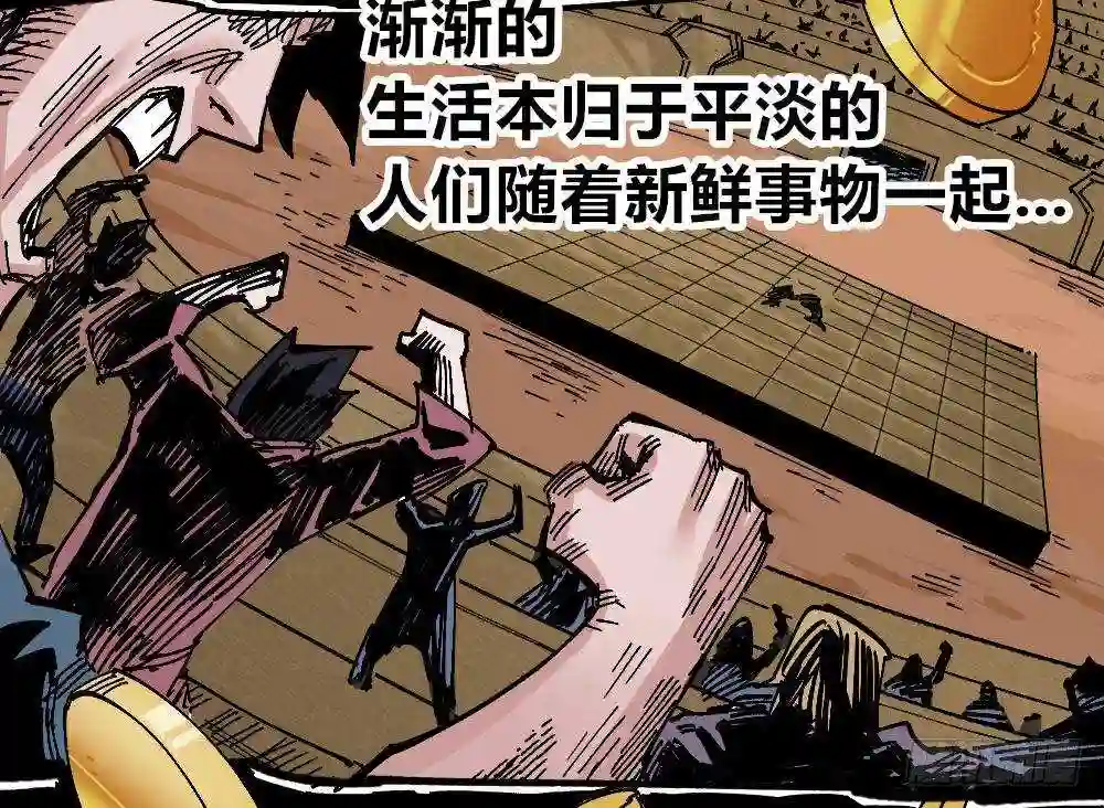 医统天下漫画,我看不惯！12图