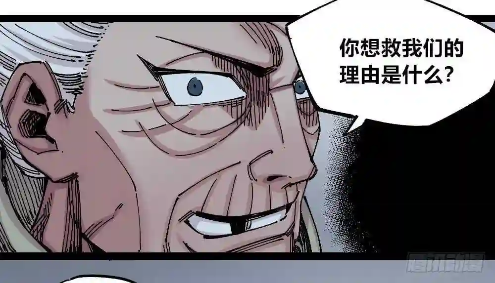 医统天下漫画,我看不惯！30图