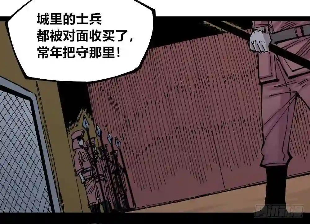 医统天下漫画,我看不惯！22图