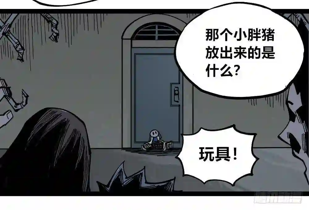 医统天下漫画,我看不惯！53图