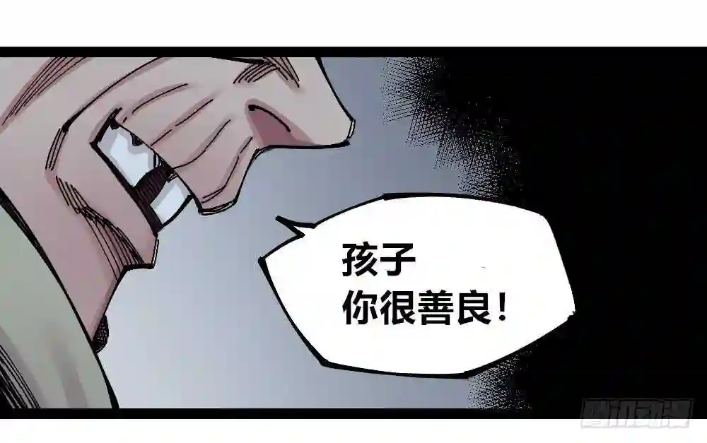 医统天下漫画,我看不惯！26图