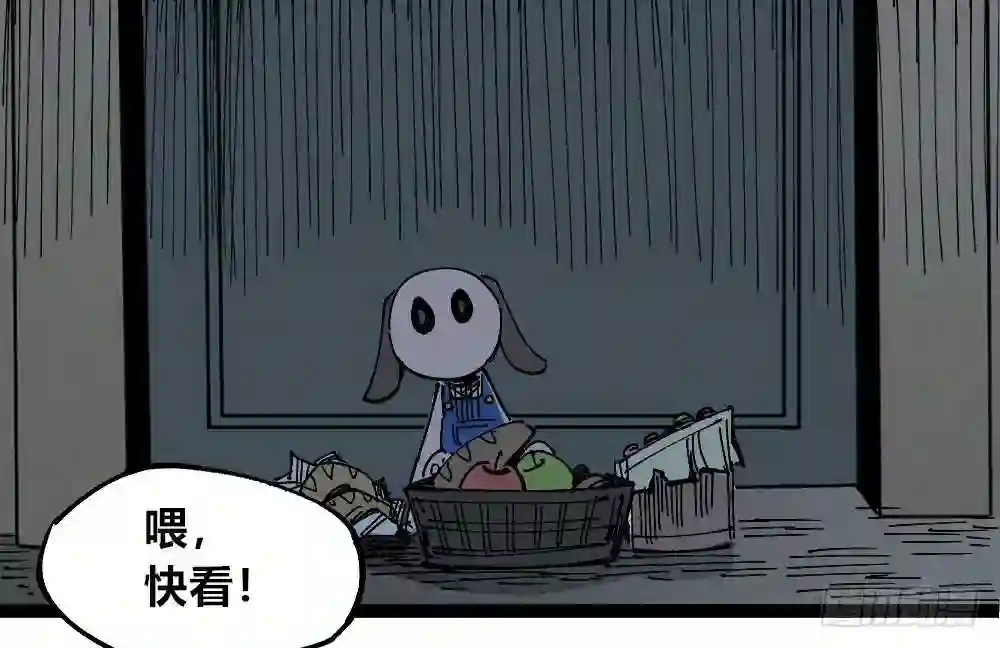 医统天下漫画,我看不惯！52图