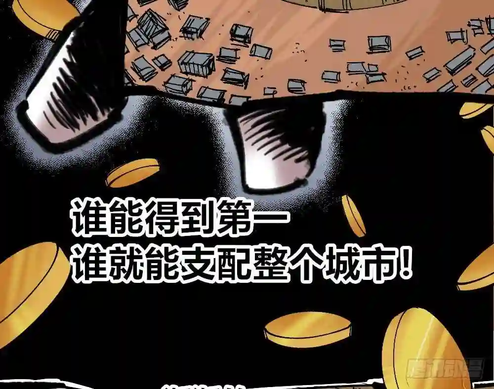 医统天下漫画,我看不惯！11图