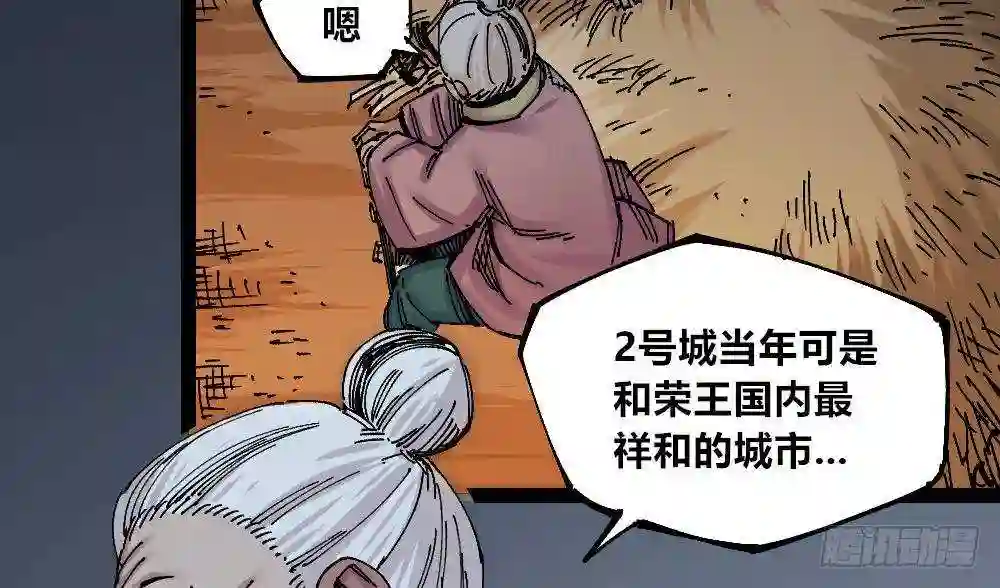 医统天下漫画,我看不惯！3图