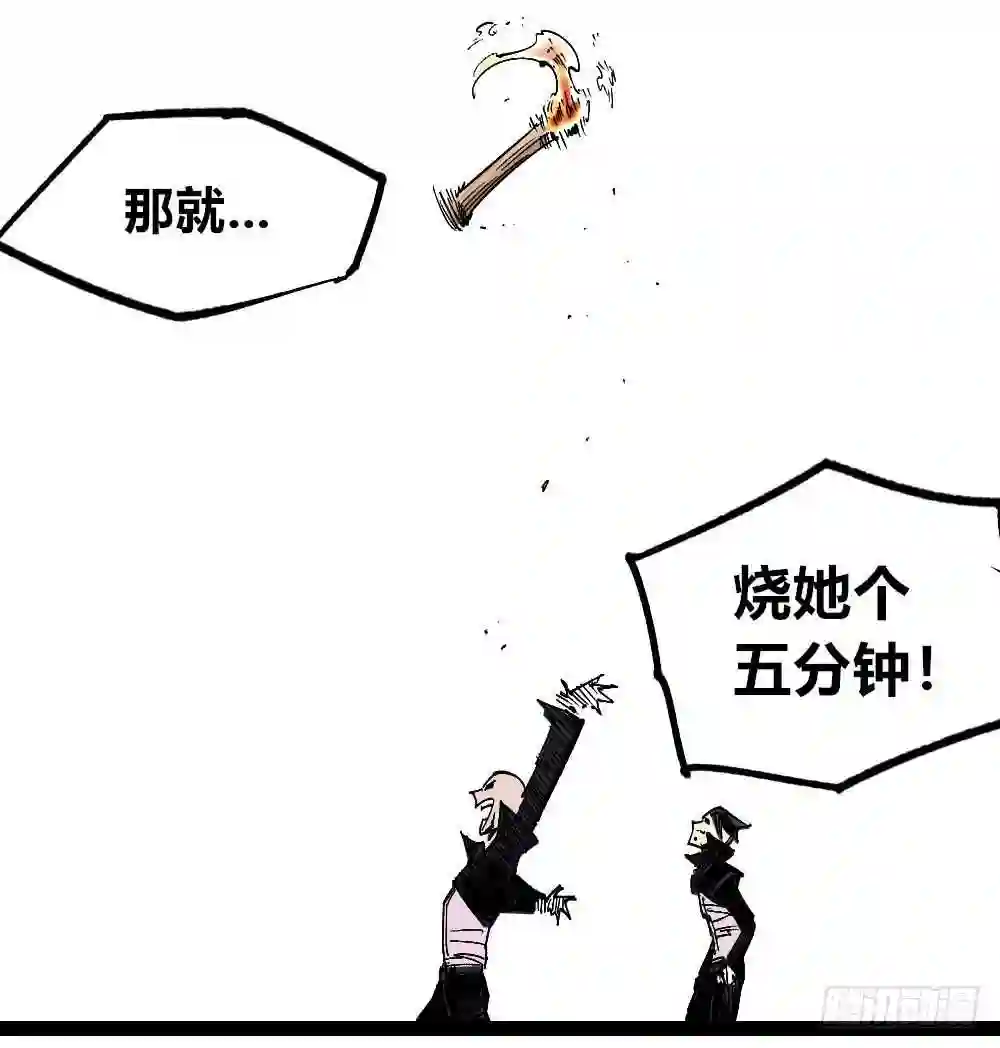 医统天下漫画,老子是狂2图