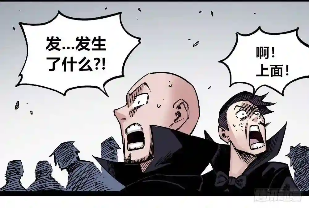 医统天下漫画,老子是狂24图