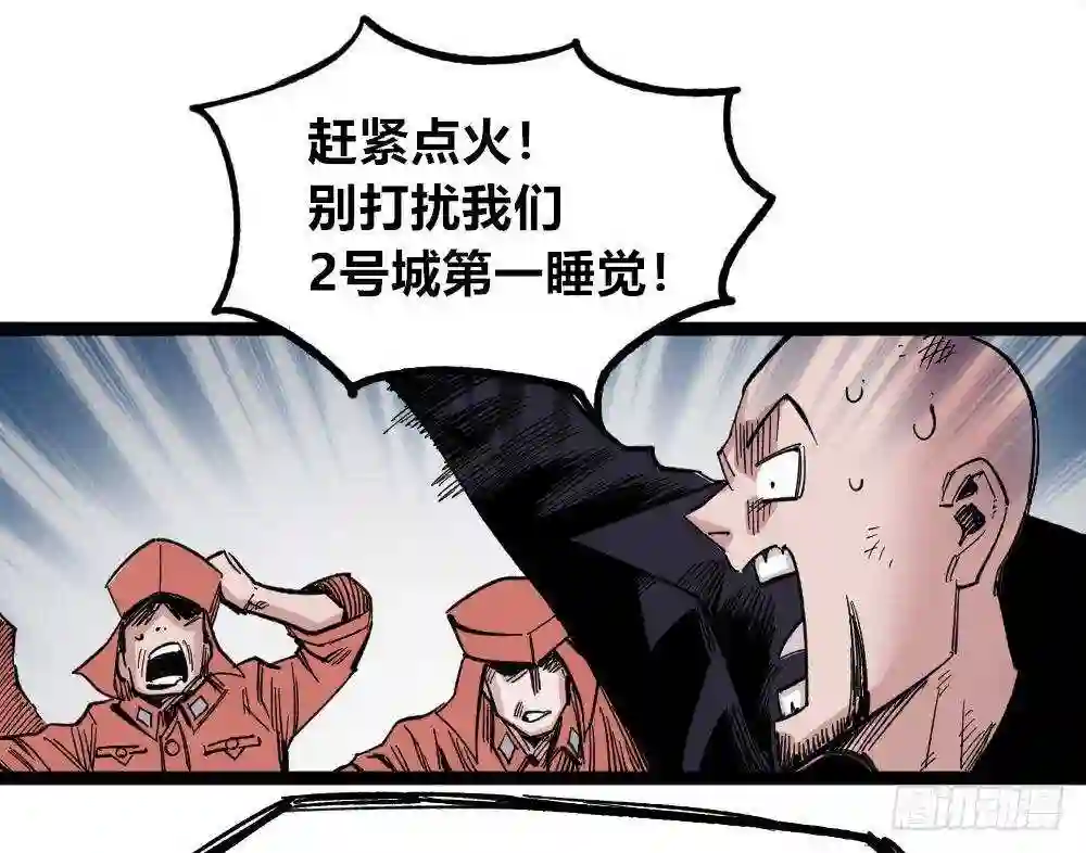 医统天下漫画,老子是狂51图