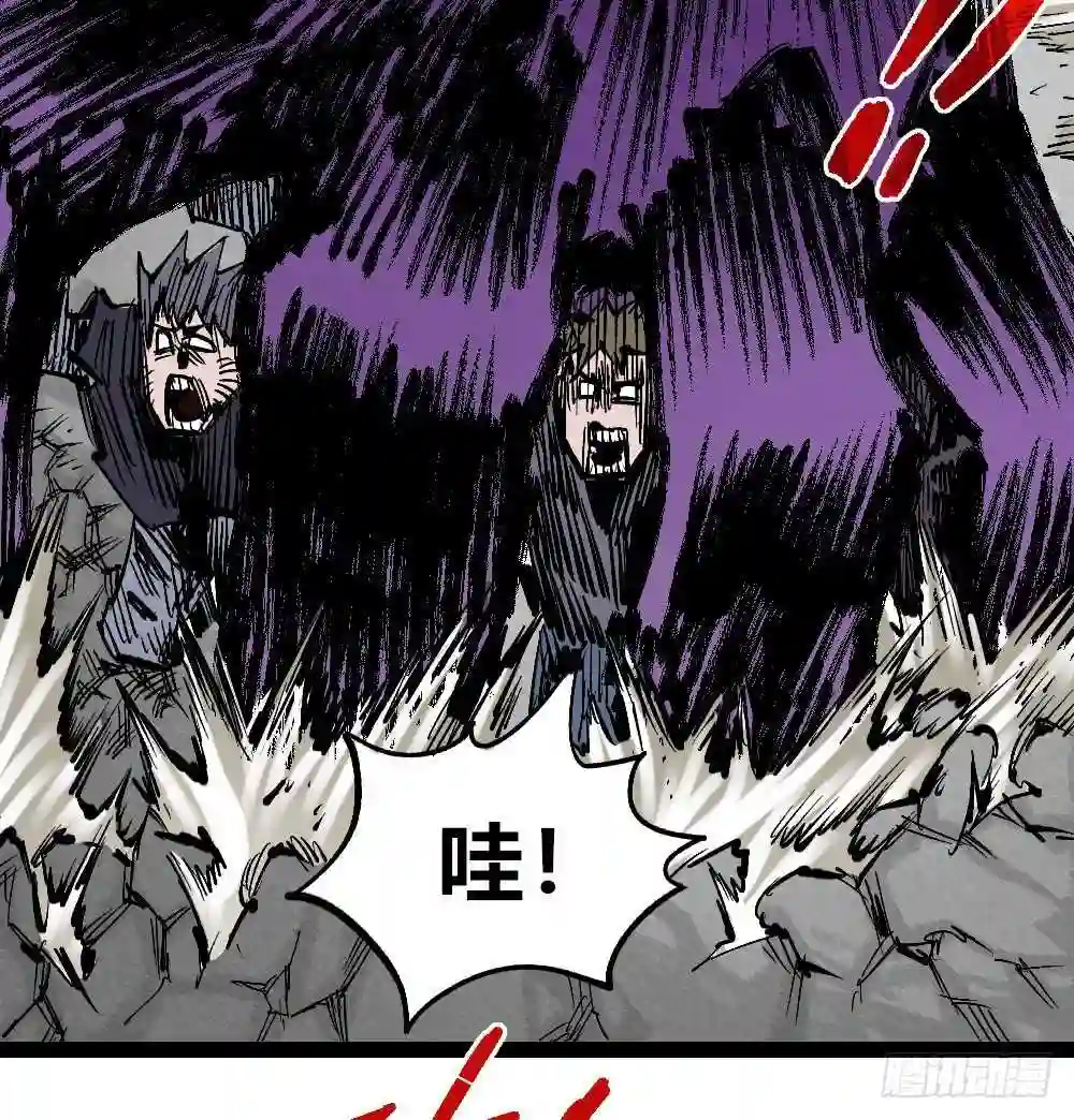 医统天下漫画,燎城之火70图