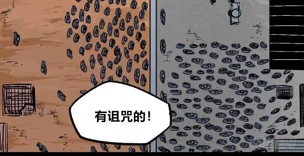 医统天下漫画,燎城之火5图