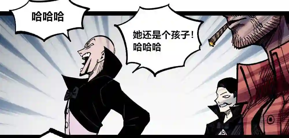 医统天下漫画,燎城之火26图