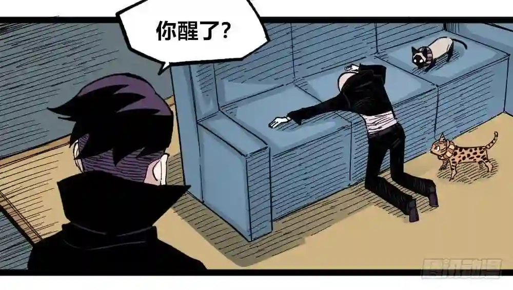 医统天下漫画,错与对7图