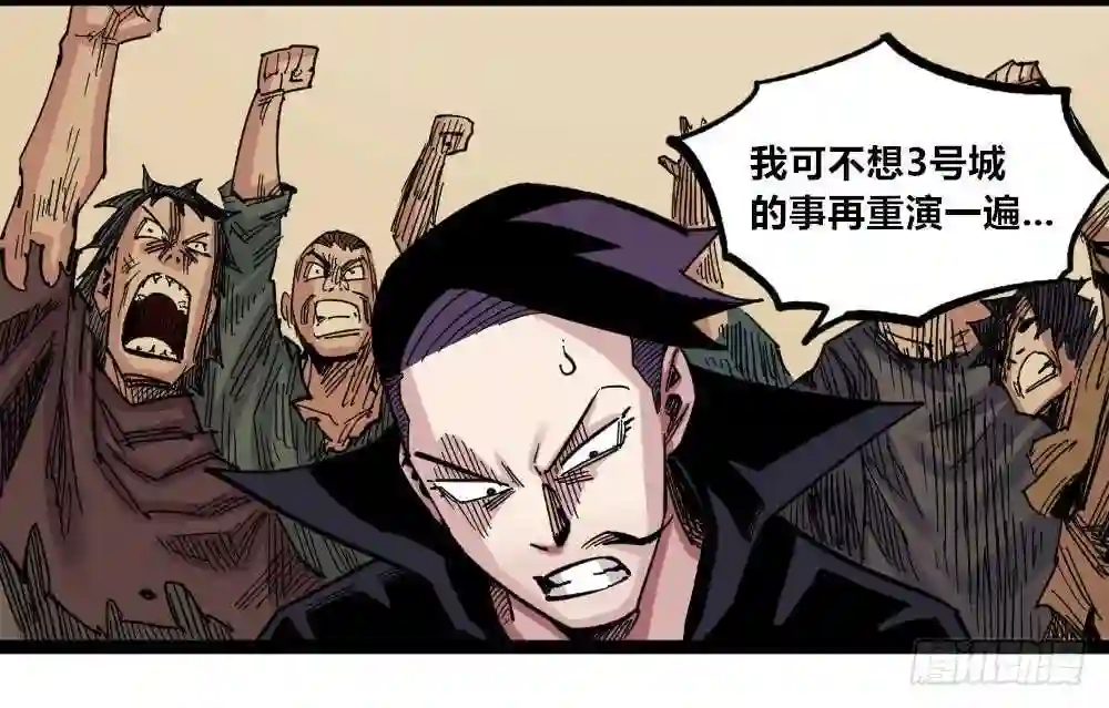 医统天下漫画,错与对14图