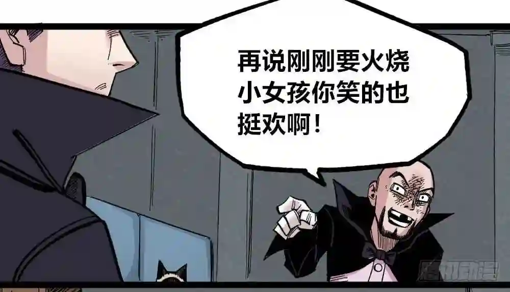 医统天下漫画,错与对22图