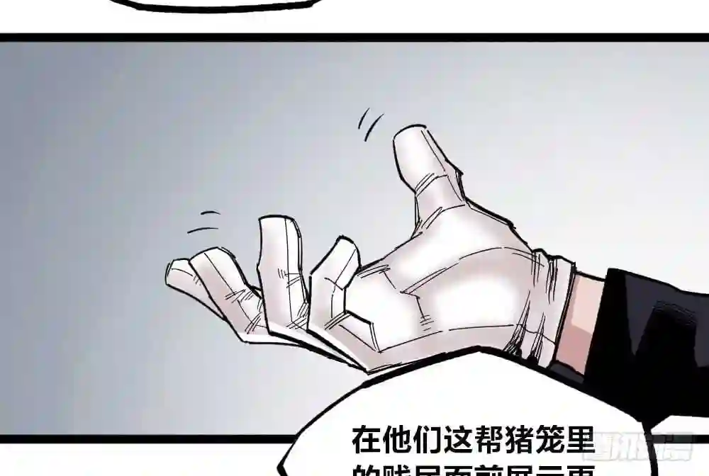 医统天下漫画,错与对26图