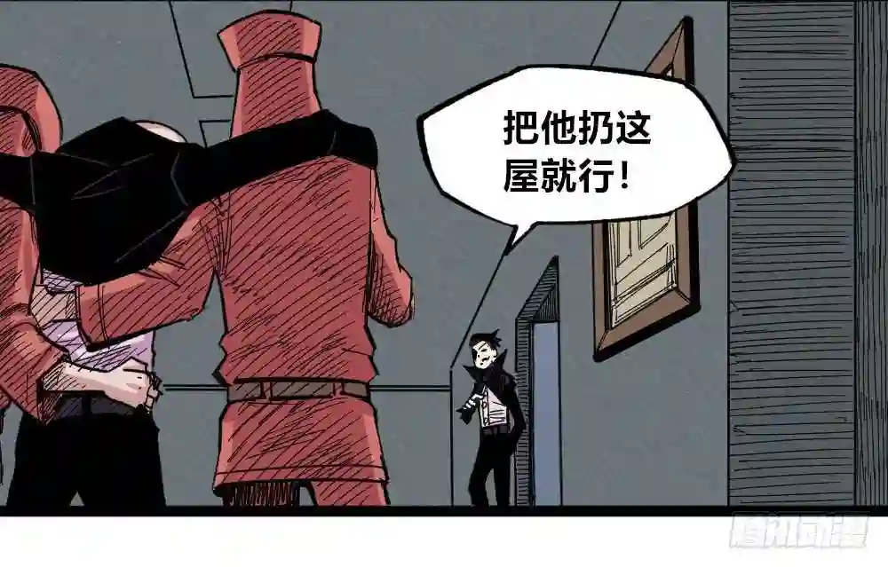 医统天下漫画,错与对4图