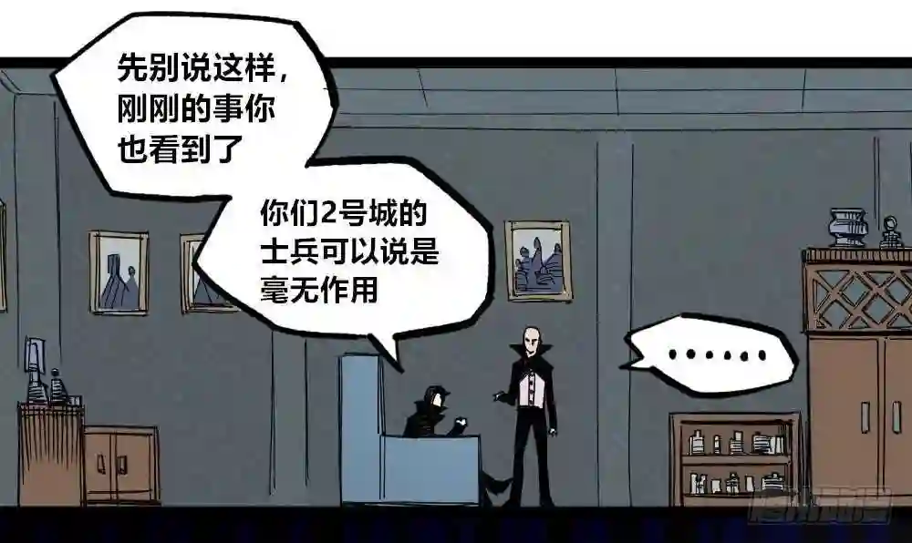 医统天下漫画,错与对31图