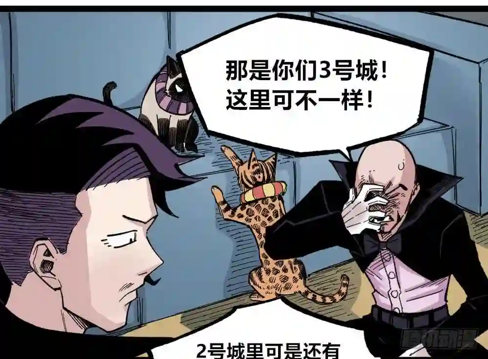 医统天下漫画,错与对15图