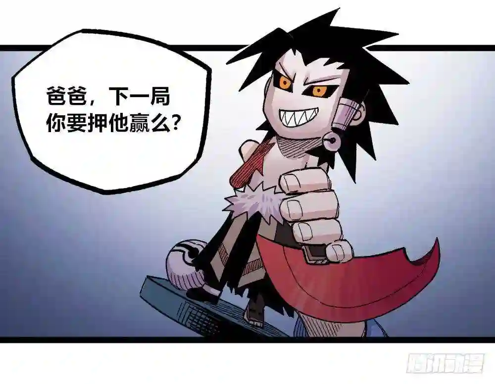 医统天下漫画,所谓运气67图