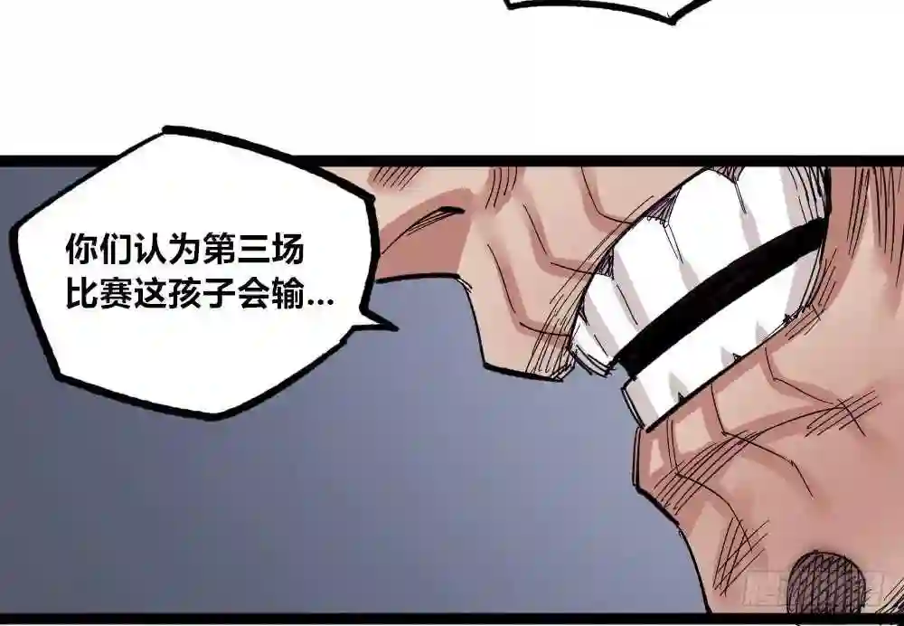 医统天下漫画,所谓运气58图