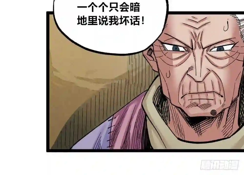 医统天下魔尊怕不怕漫画,所谓运气34图