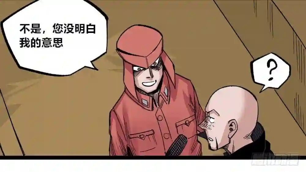 医统天下魔尊怕不怕漫画,所谓运气18图