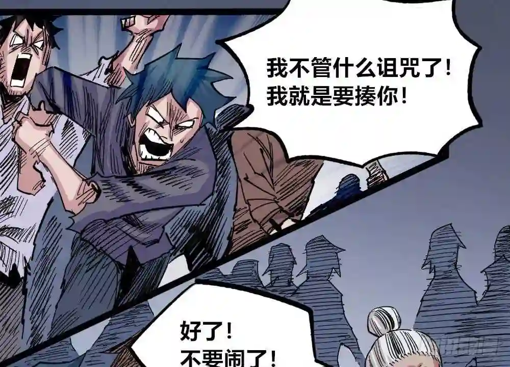 医统天下魔尊怕不怕漫画,所谓运气53图