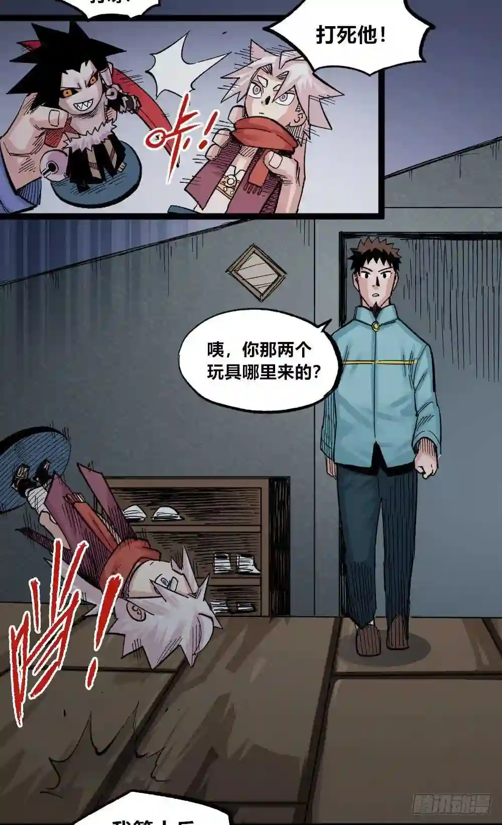 医统天下漫画,所谓运气65图