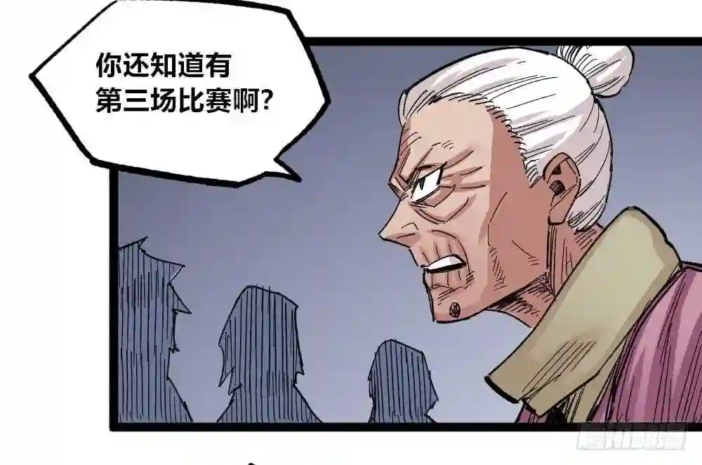 医统天下魔尊怕不怕漫画,所谓运气56图