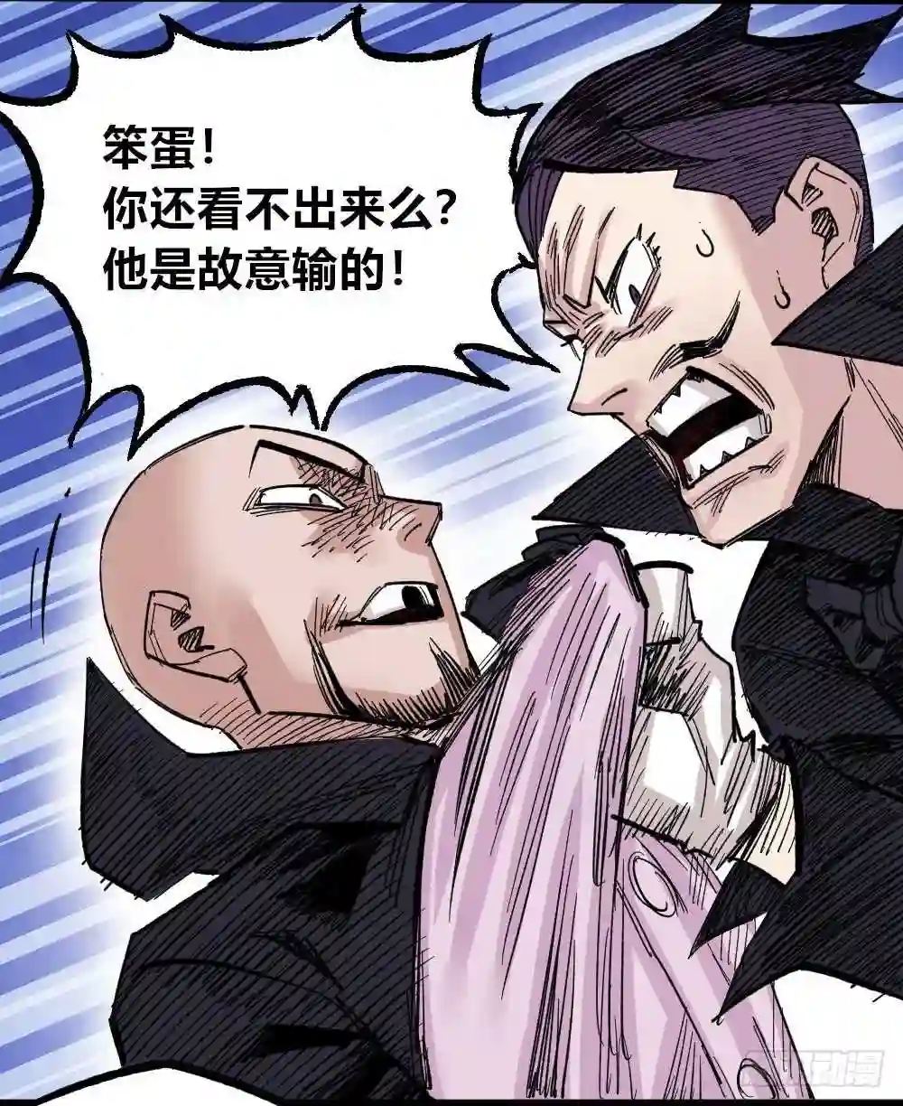 医统天下魔尊怕不怕漫画,所谓运气45图