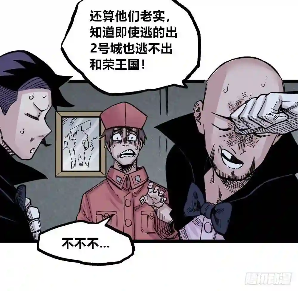 医统天下漫画,白又大黑又粗77图