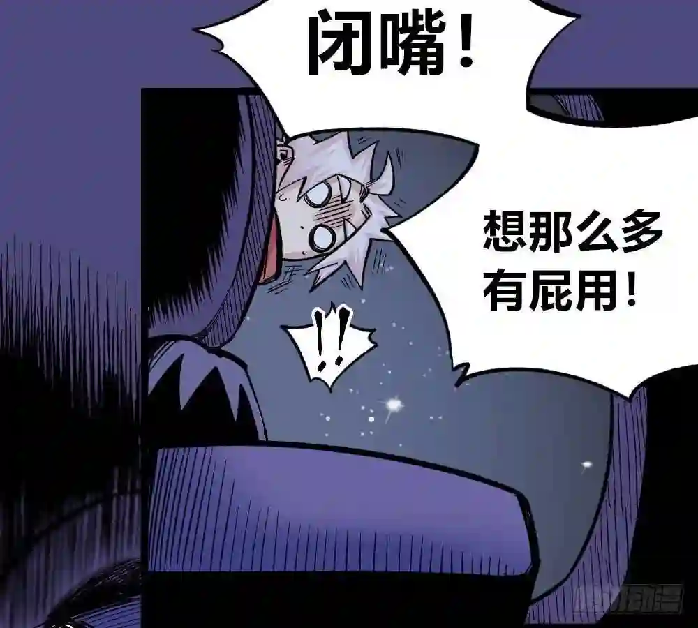 医统天下漫画,白又大黑又粗10图