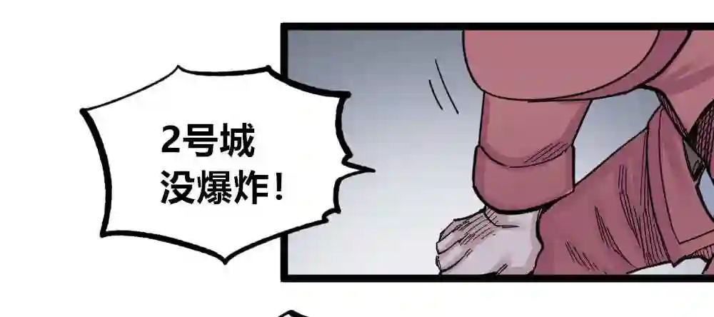 医统天下漫画,白又大黑又粗72图