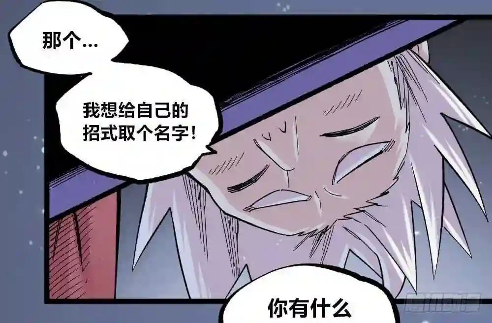 医统天下漫画,白又大黑又粗16图